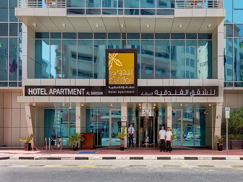 Aparthotel Abidos Hotel Apartment Al Barsha Dubai